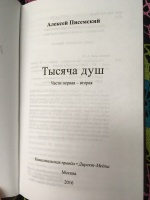 Изображение отзыва