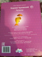 Изображение отзыва
