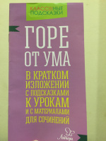 Изображение отзыва