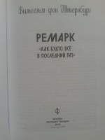 Изображение отзыва