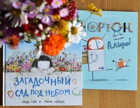 Изображение отзыва