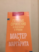 Изображение отзыва