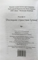 Изображение отзыва