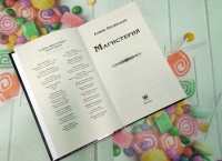 Изображение отзыва