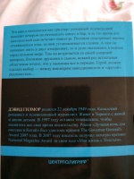 Изображение отзыва