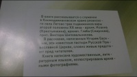 Изображение отзыва