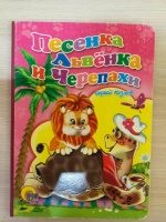 Изображение отзыва