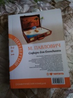 Изображение отзыва
