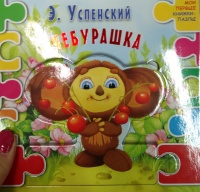 Изображение отзыва