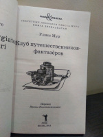 Изображение отзыва
