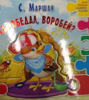 Изображение отзыва