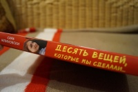 Изображение отзыва