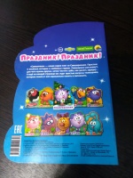 Изображение отзыва