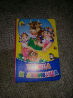 Изображение отзыва