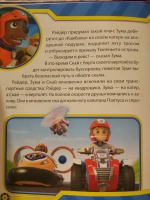Изображение отзыва