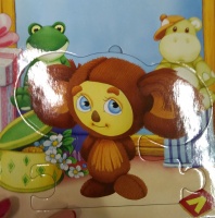 Изображение отзыва