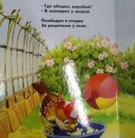 Изображение отзыва