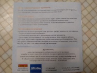 Изображение отзыва