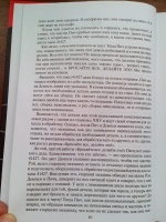 Книга: "Цель. Процесс непрерывного улучшения. Специальное издание ...