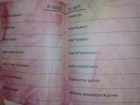 Изображение отзыва