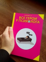 Изображение отзыва