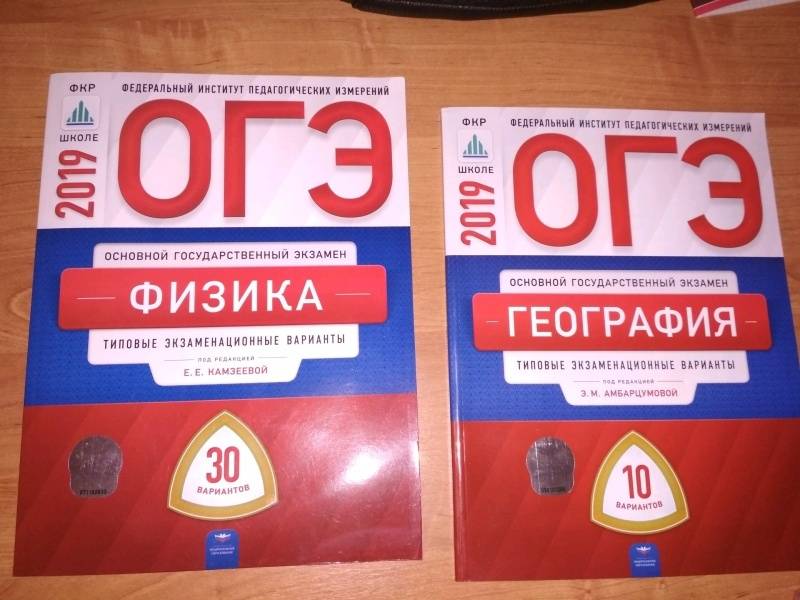Гдз По Огэ 2019 Математика Цыбулько огэ гдз математика по цыбулько 2019