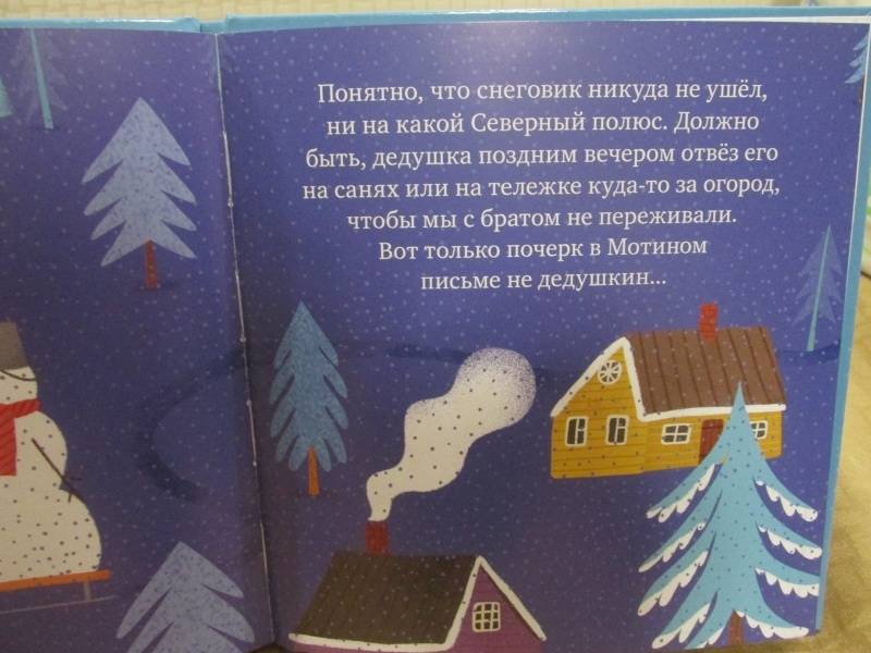 С ГЕОРГИЕВ ТРИ СНЕГОВИКА СКАЧАТЬ БЕСПЛАТНО С ГЕОРГИЕВ ТРИ СНЕГОВИКА СКАЧАТЬ БЕСПЛАТНО