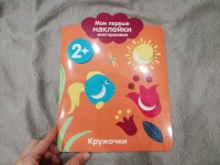 Изображение отзыва