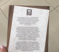 Изображение отзыва