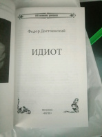 Изображение отзыва