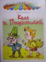Изображение отзыва