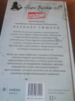 Изображение отзыва