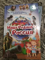 Изображение отзыва
