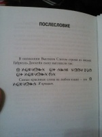 Изображение отзыва