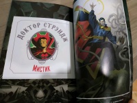 Изображение отзыва