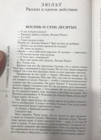 Изображение отзыва
