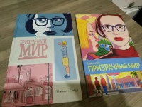 Изображение отзыва