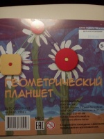 Изображение отзыва