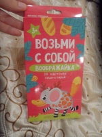 Изображение отзыва