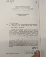 Изображение отзыва