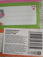 Изображение отзыва