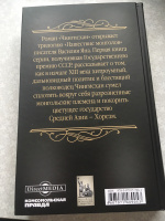 Изображение отзыва