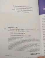 Изображение отзыва