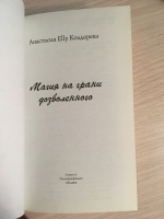 Изображение отзыва