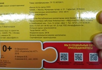 Изображение отзыва
