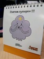 Изображение отзыва