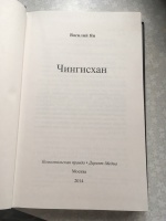 Изображение отзыва