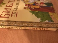 Изображение отзыва