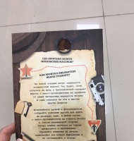 Изображение отзыва