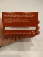 Изображение отзыва